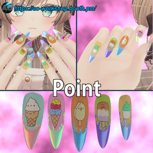 【13アバター対応】Kawaii Melty Party MDollnail 1.01 缩略图 3