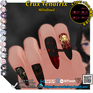 【13アバター対応】Crux Venatrix MDollnail 1.00