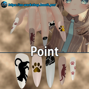 【13アバター対応】Meow Meow!! MDollnail 1.00 缩略图 2