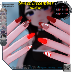 【19アバター対応】Sweet December MDollnail 1.00
