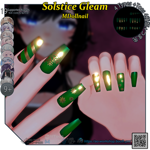 【19アバター対応】Solstice Gleam MDollnail 1.00