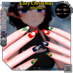 【19アバター対応】Cozy Christmas MDollnail 1.00