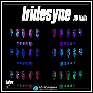 Iridesyne AO Nails 1.00 【55アバター対応】 缩略图 3