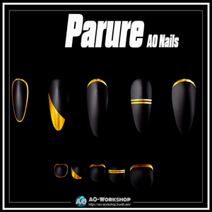 Parure AO Nails 1.00 【55アバター対応】 缩略图 2