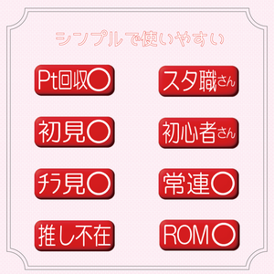 サムネイルに使えるボタン