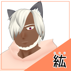 【オリジナル3Dモデル】紘