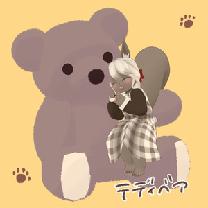 【無料】テディベア