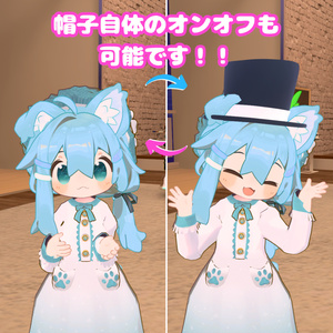 【MA対応】プラネタリウムになる!? マジックハット(VRChat想定） 缩略图 6