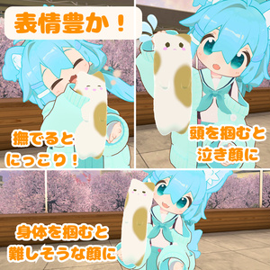 【MA対応】伸ばせてかわいい！追従オコジョ(VRChat想定） 缩略图 5