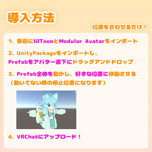 【MA対応】伸ばせてかわいい！追従オコジョ(VRChat想定） 缩略图 9