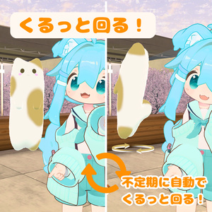 【MA対応】伸ばせてかわいい！追従オコジョ(VRChat想定） 缩略图 6