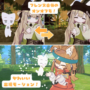 【MA対応】ついてく！もちふわフレンズ(VRChat想定） 缩略图 6
