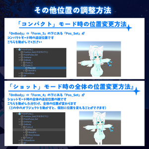 【MA対応】変形自在のナノパーツ！プリズムパルス(VRChat想定) 缩略图 11