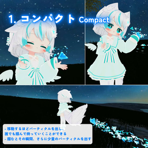 【MA対応】変形自在のナノパーツ！プリズムパルス(VRChat想定) 缩略图 3
