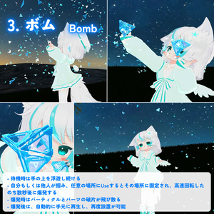 【MA対応】変形自在のナノパーツ！プリズムパルス(VRChat想定) 缩略图 5