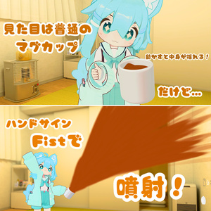 【MA対応】マグカップランチャー！(VRChat想定) 缩略图 2