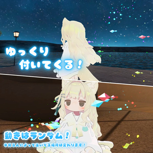 【MA対応】おさんぽアクアリウム(VRChat想定) 缩略图 3