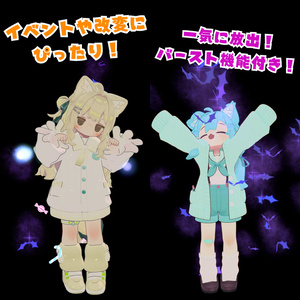 【MA対応】ハロウィンパーティクル〈4種セット〉(VRChat想定) 缩略图 2