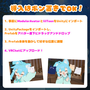 【MA対応】ふわっと反応！ふわにゃんおばけ(VRChat想定) 缩略图 5