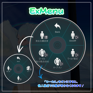 【MA対応】どこでも そよ風ギミック(VRChat想定) 缩略图 6