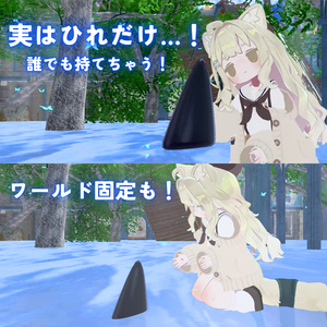 【MA対応】付いてくるサメ背びれ！ 缩略图 4