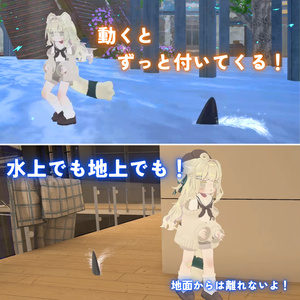 【MA対応】付いてくるサメ背びれ！ 缩略图 3