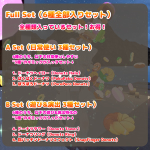 【MA対応】きらきらドーナツギミック 全6種！ 缩略图 5