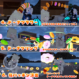 【MA対応】きらきらドーナツギミック 全6種！ 缩略图 3