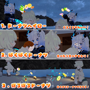 【MA対応】きらきらドーナツギミック 全6種！ 缩略图 2