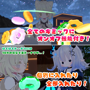【MA対応】きらきらドーナツギミック 全6種！ 缩略图 4