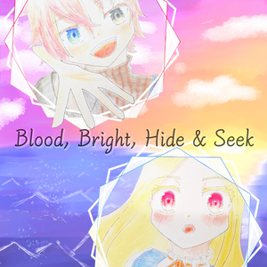 Blood, Bright, Hide & Seek【マリサファ小説本】
