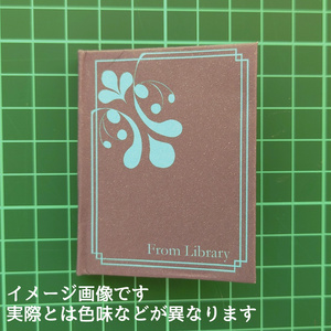 ヤン、ユーリの豆本(予約)