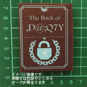 ヤン、ユーリの豆本(予約)