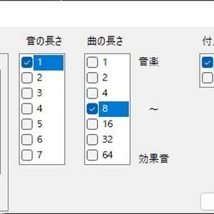 MML作成ツール