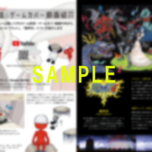 REM CATHARSIS｣（受注生産限定盤・full album）※二次受注