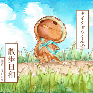 Sample Proteansound Oshinagaki コミライ お品書き Pixiv Sample Proteansound Oshinagaki コミライ お品書き Pixiv