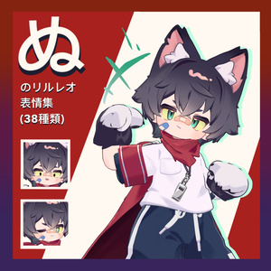 [Nu] Nu's Rirureo Expression Collection, 38 Types