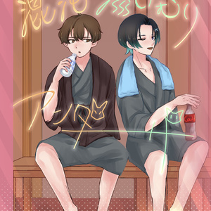 陰キャ転生 アクリルキーホルダー - ニート部 - BOOTH