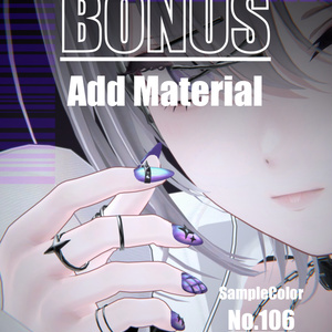 ⸜追加⸝ 【６アバター対応】 Magnetic Nail【MA対応】 缩略图 4