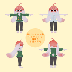 VRChat想定3Dケモノアバター「としょ太」 缩略图 3