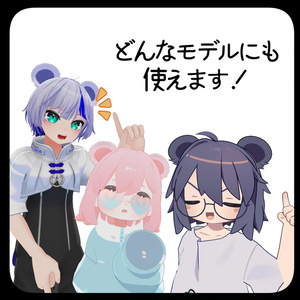 【無料】ぱんだの耳と尻尾【Linla】 缩略图 2
