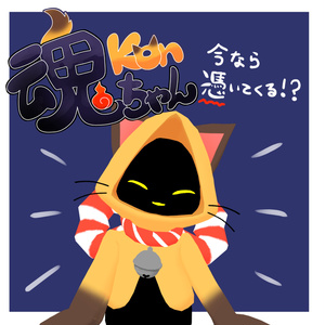 【旧モデル】3Dアバター「魂ちゃん」【販売終了】 缩略图 3