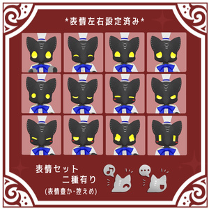 VRChat想定3Dアバター 「ペストニャン」 缩略图 3