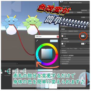 VRChat想定3Dアバター 「まるドラ」 缩略图 3