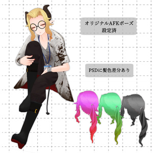 +head対応3Dアバター 「ジルド -JiLuDo- 」 缩略图 6