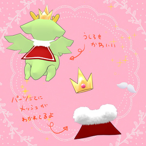 【無料】まるドラ用衣装「まるドラKing」 缩略图 2