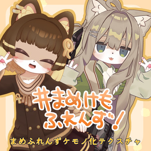 毛玉幻獣 銀エジプにゃん eCat (@Momo_doggo) / X