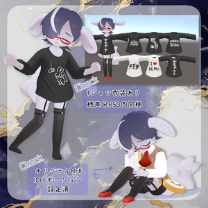 VRChat想定3Dアバター 「空夜(くうや)」 缩略图 3