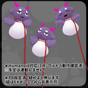 VRChat想定3Dアバター 「わるドラ」 缩略图 2