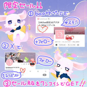 ぽっぷちゃん - SEKISEI WORKS - BOOTH